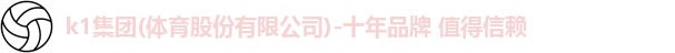 k1体育